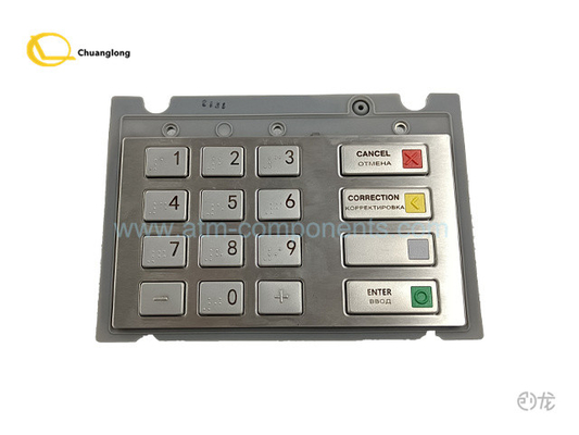 CRYPTERA V7 EPP RUS BR EPPV7 INT 아시아 01750235000 01750255914 1750299643 1750235000