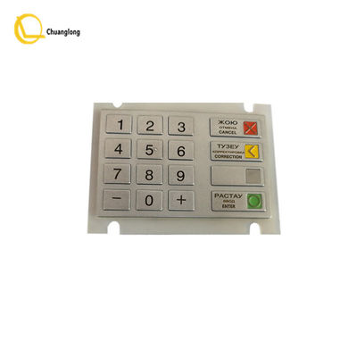 좋은 가격 위 텐코 EPPV5 1750132129 2050XE ATM 키보드 V5 EPP ESP KUTXA CES PCI 온라인으로