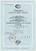 중국 Beijing Chuanglong Century Science &amp; Technology Development Co., Ltd. 인증
